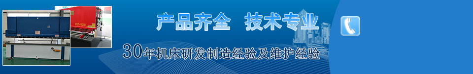 產(chǎn)品齊全，技術(shù)專業(yè)